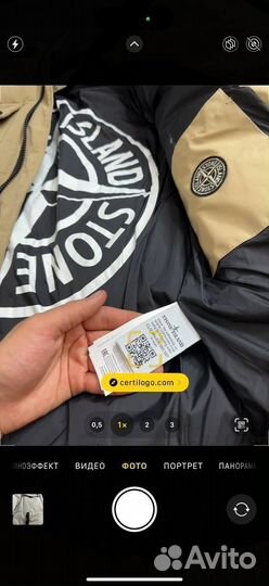 Куртка зимняя Stone Island