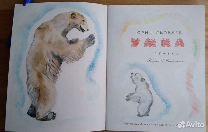 Детские книги пакетом - 