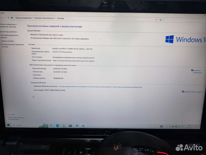 Ноутбук msi ge60