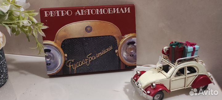 Открытки СССР. Транспорт