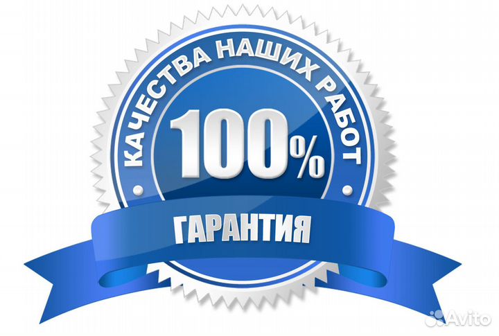 Сантехник мкр. Шилово