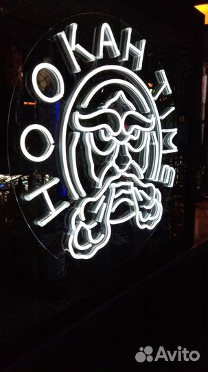 Вывески из гибкого неона