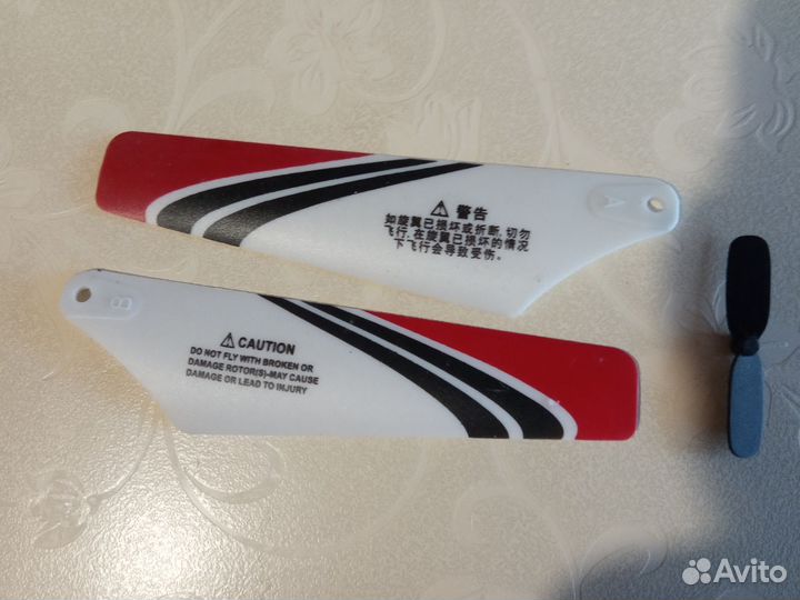 Запасные лопасти для радиоуправляемого верталёта