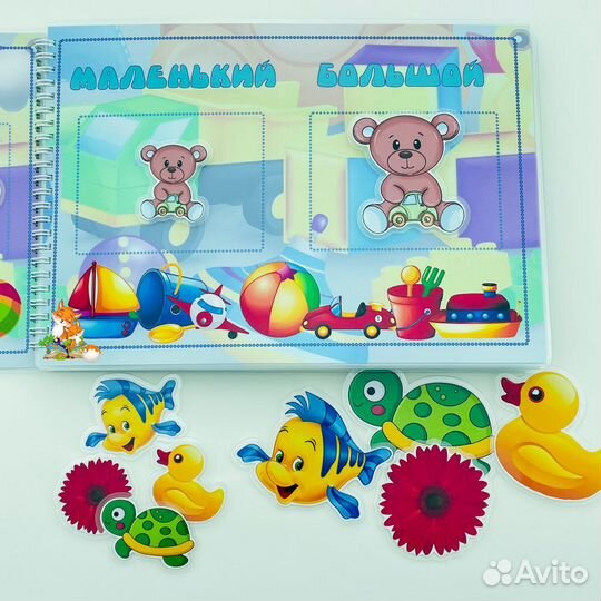 Игры на липучках «Для малышей»