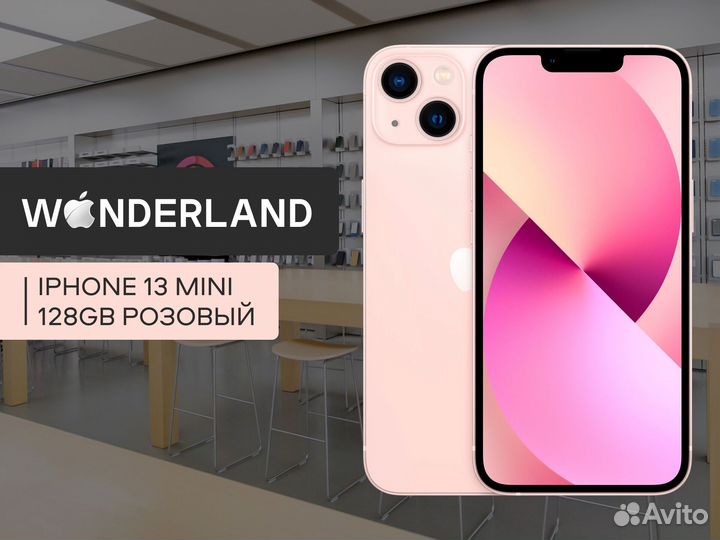 iPhone 13 mini, 128 ГБ