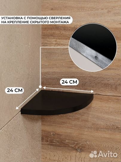 Угловая полка из кварца в ванну / Pure Black