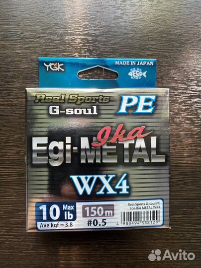 Плетеный шнур YGK G-Soul PE EGI Metal #0.5