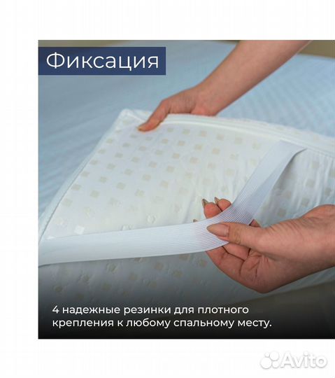 Топпер. Матрас Топпер пенополиуретан