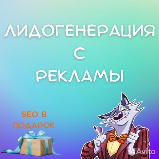 Маркетолог - Аналитик, Контекстная реклама,SEO,SMM