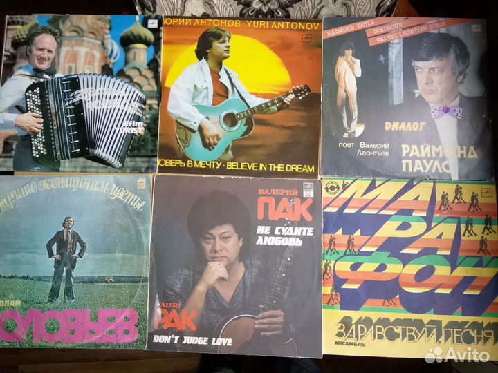 Виниловые пластинки