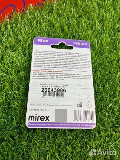 USB флешка 32Gb