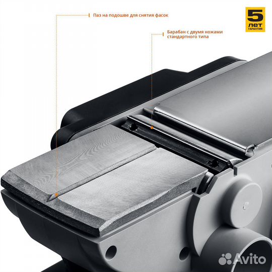 Рубанок 750Вт