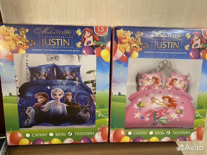 Детское постельное белье 1.5 спальное