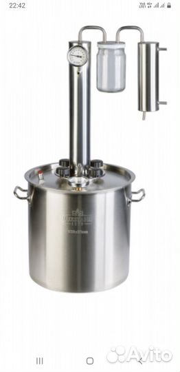 Самогонный аппарат новый(дистиллятор)