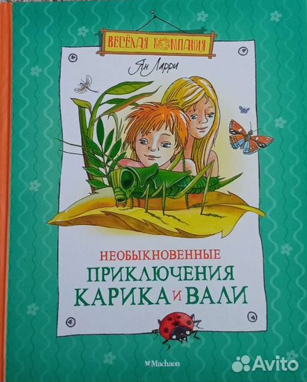 Детские книги в ассортименте