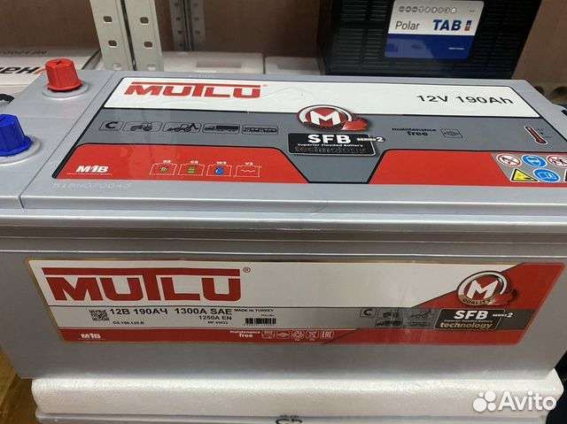 Аккумулятор Mutlu 190ah