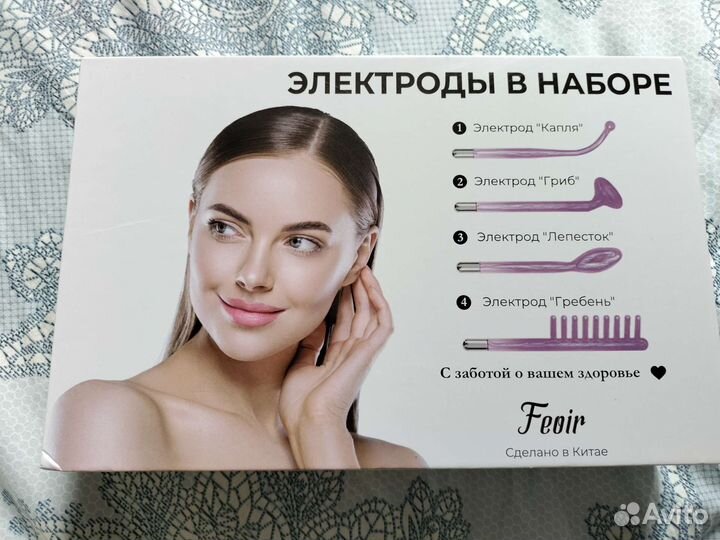 Новый Дарсонваль аппарат для волос,лица и тела