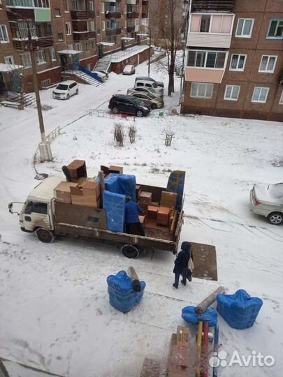 Грузоперевозки