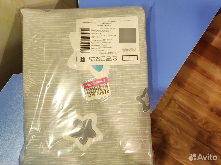 Детское постельное белье