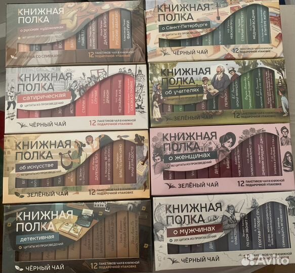 Подарочный набор Книжная полка Детективная