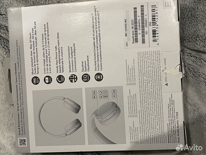 Наушники беспроводные большие Сони Sony