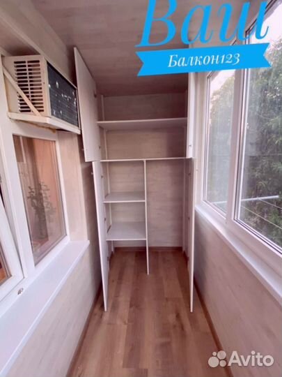 Остекление террас/Гарантия 5 лет