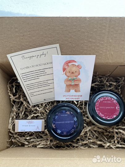 Подарочные наборы