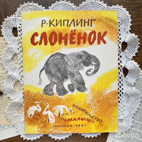 Тонкие детские книги СССР пакетом