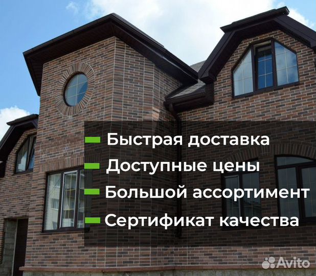 Облицовочный кирпич 1,4 нф