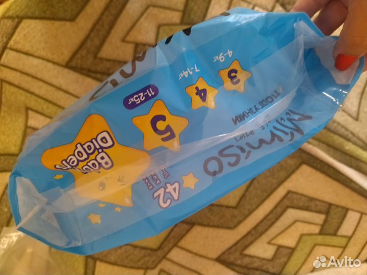 Подгузники 5 11-25кг