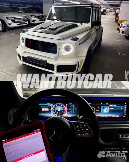 Подбор авто Автоэксперт Проверка авто