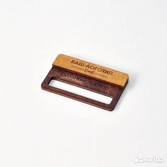 Бейджики из пластика и дерева