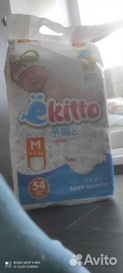 Подгузники 3М 6-11 кг Ekitto Ёкито японские