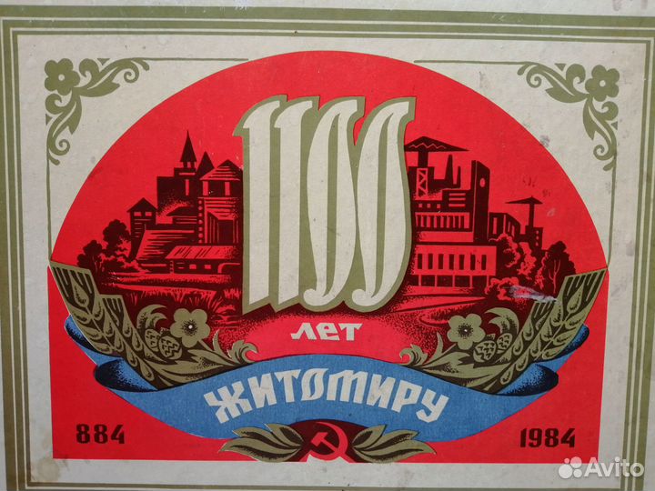 Наборы спичек СССР, коллекционные