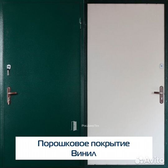 Дверь входная металлическая