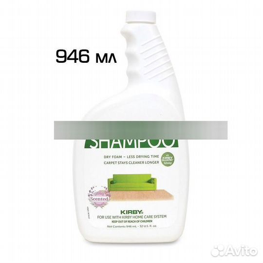 Фирменный оригинальный шампунь Кирби противоаллерг
