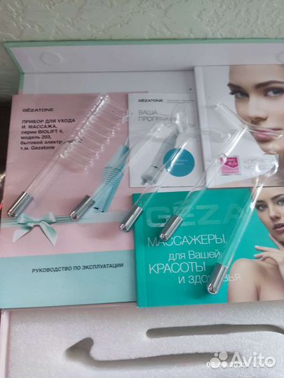 Аппарат дарсонваль