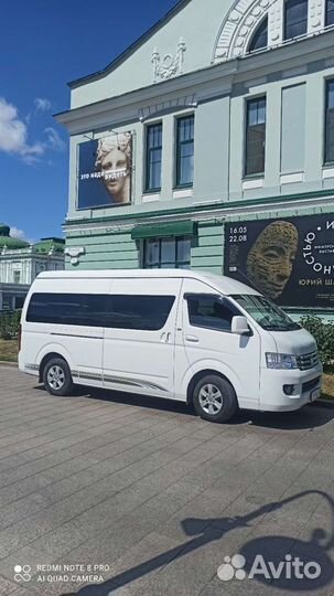 Прокат микроавтобуса