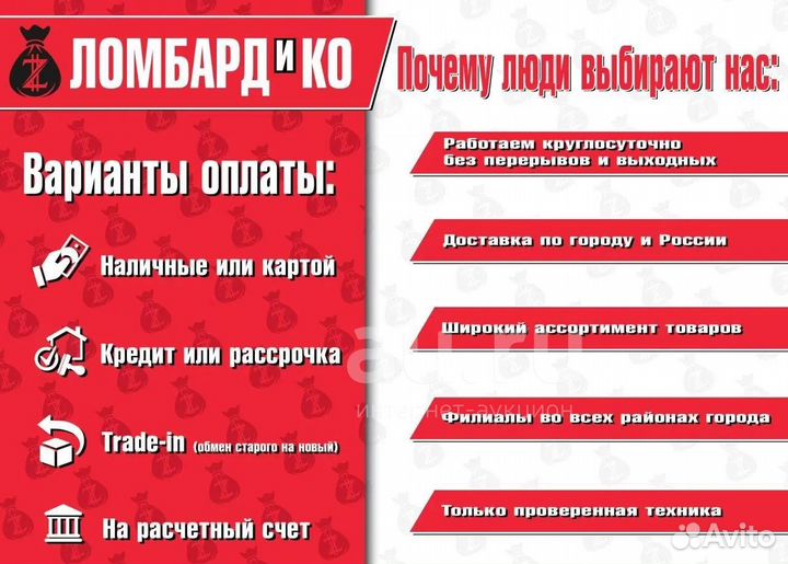 Ноутбук asus N73JF