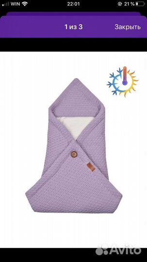 Конверт на выписку