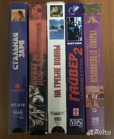 Кассеты для Макса