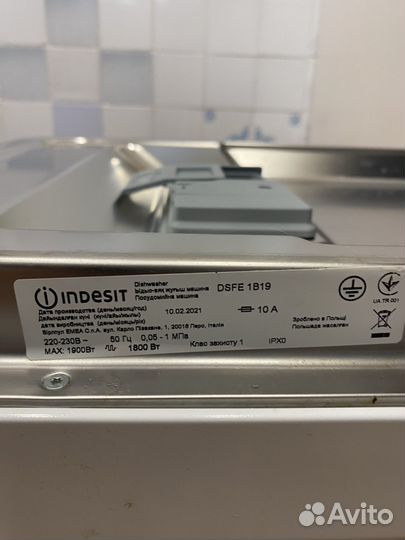 Посудомоечная машина 45 см бу