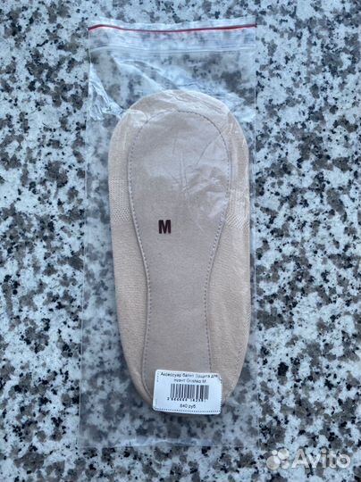 Защита для пуантов Grishko