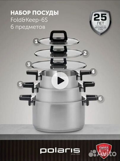 Набор кастрюль из нержавеющей стали новый