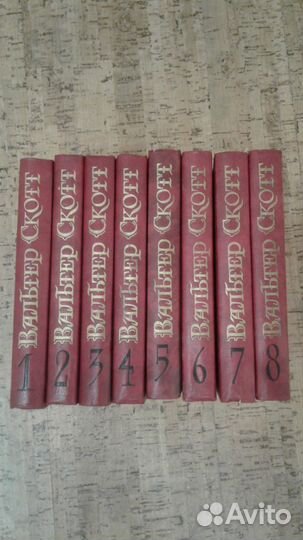 Вальтер Скотт