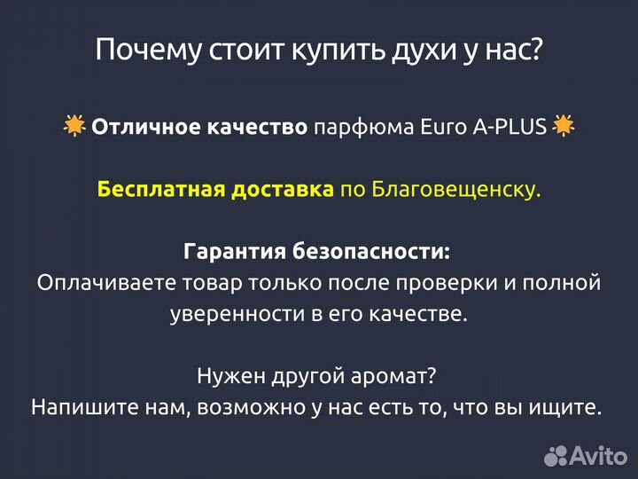 Dior Sauvage Elixir. Духи мужские