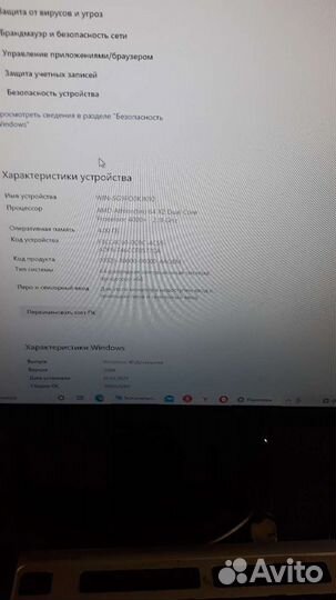 Настольный компьютер
