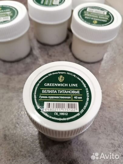 Гуашь белая художественная