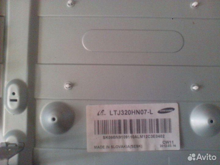 Подсветка /корыто/ с плат пит.ЖК тв самсунг32