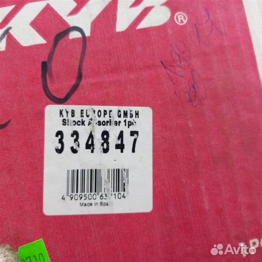 Амортизатор передний левый Opel Astra G 2.0 Y20DTH